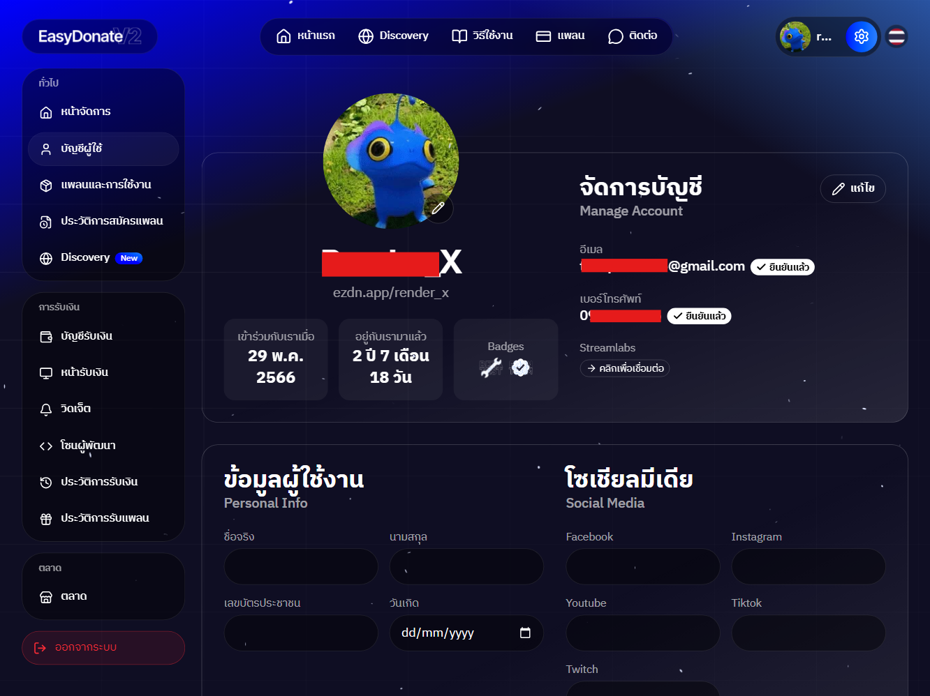 account1