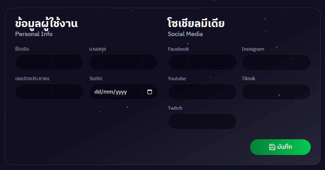 acc_info1