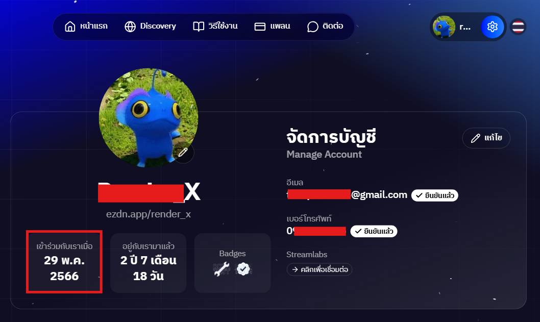 acc_joindate
