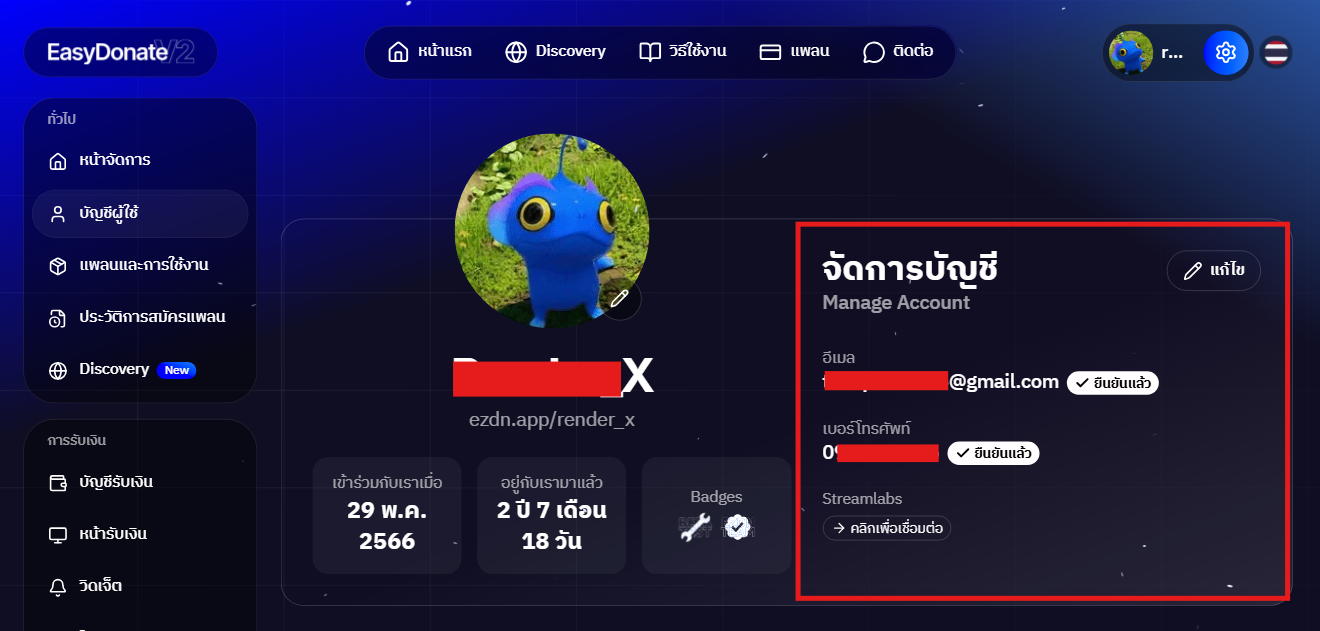 acc_manage1
