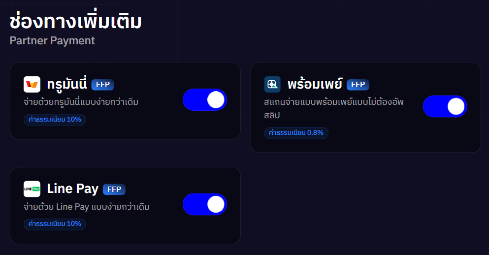 payment_ffp2