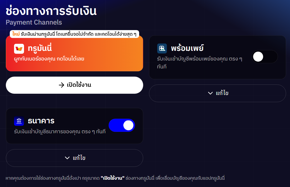 channel_tmn